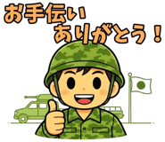 840773307