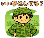 840773310