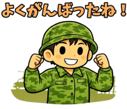 840773314