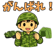 840773319