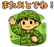 840773320