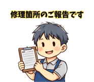 840774230