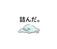 840775483