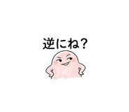 840775493