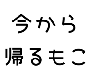 840775617