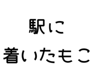 840775619