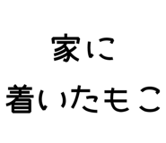 840775620