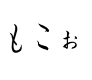 840775629