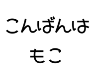 840775635