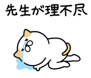 840776026