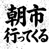 840776915