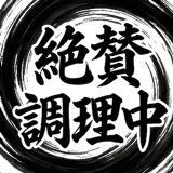 840776923