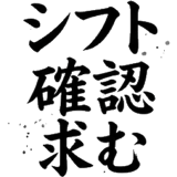 840776933