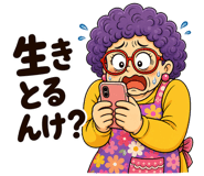 840776988