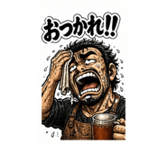 840777322