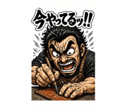 840777326