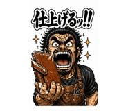 840777332