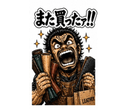 840777338