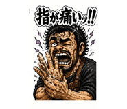 840777342