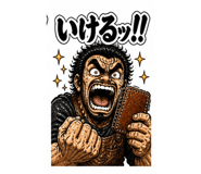 840777346