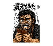 840777351