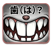 840777361
