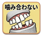 840777365