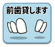 840777381