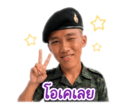 840778013