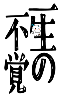 840778090
