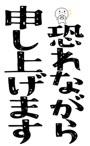 840778093