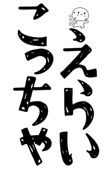 840778096