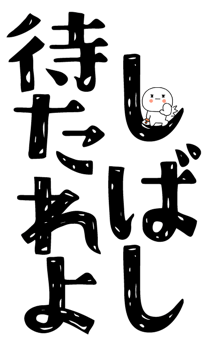 840778097