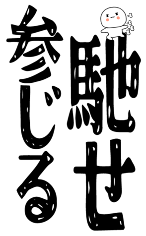 840778103