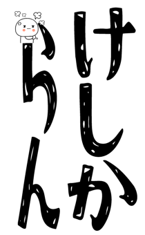 840778111