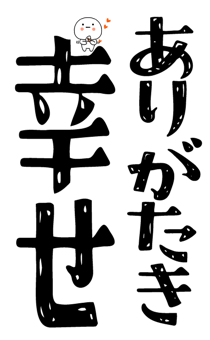 840778180