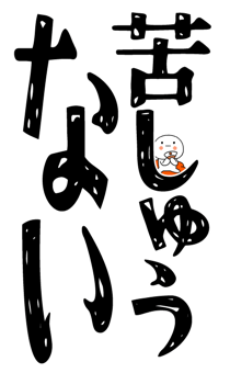 840778182