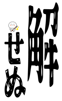 840778185