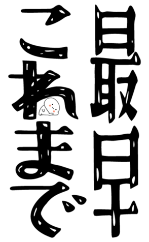 840778187