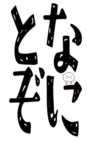 840778189