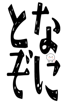 840778189