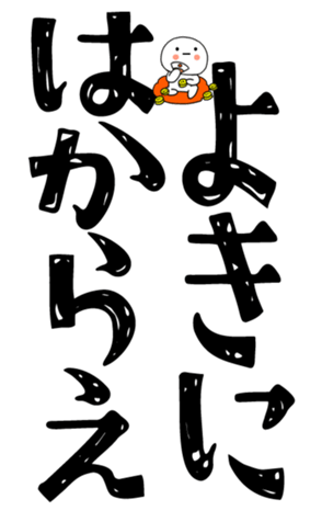 840778193