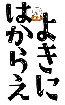 840778193