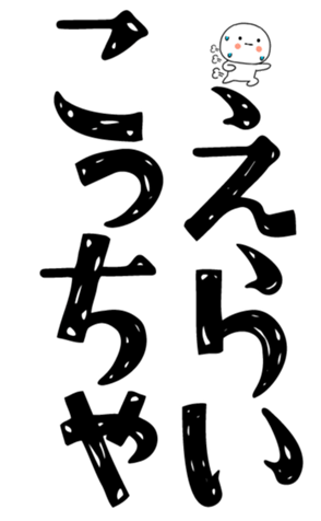 840778200