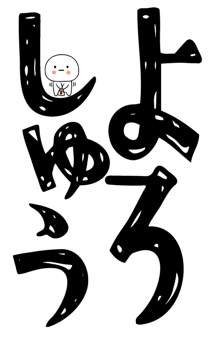 840778202