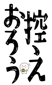 840778205