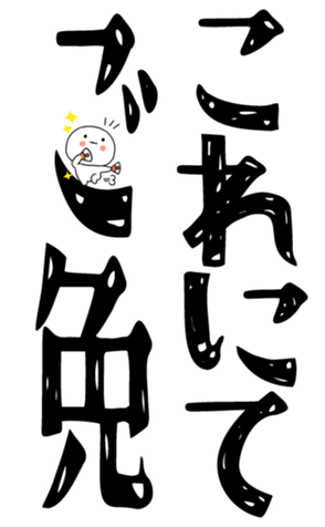 840778206