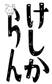 840778215