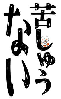 840778262