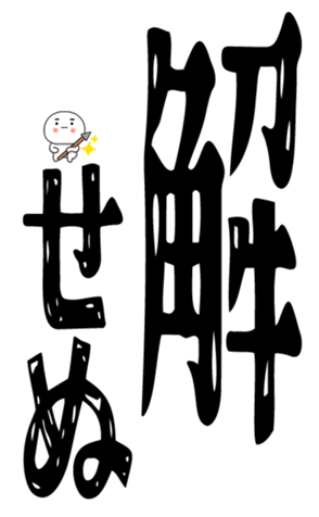 840778265